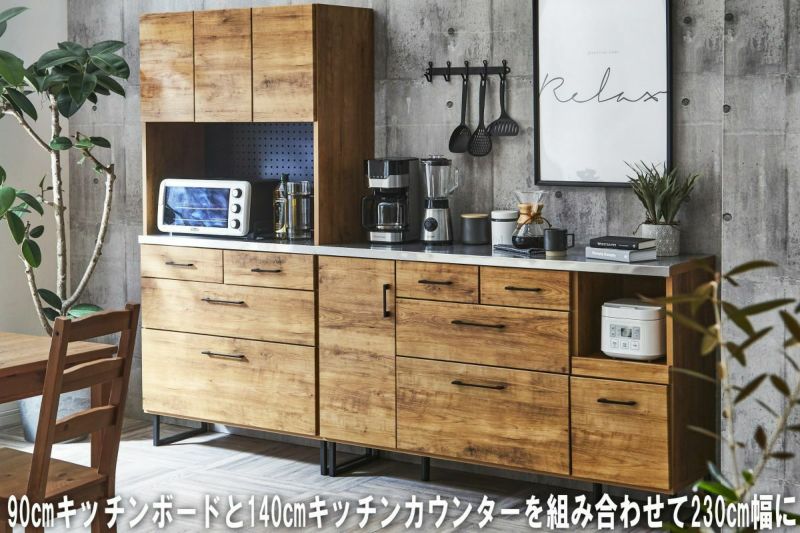 キッチンカウンター、カップボード、木目調、ステンレス天板 ステンレス天板とナチュラル木製が素敵なキッチンカウンター！【上尾店