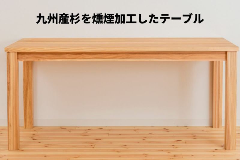純国産杉ダイニングテーブル】角丸加工（R加工）の大きさによる印象