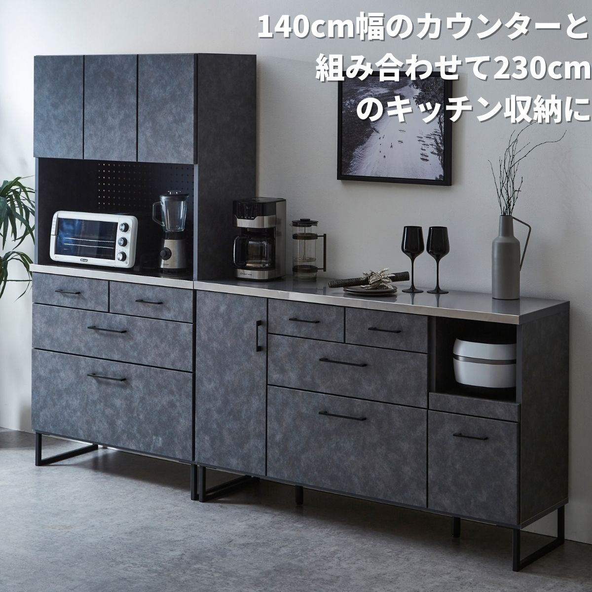 壁幅いっぱいに収めたい！fioreシリーズで175cm幅になるキッチン収納の